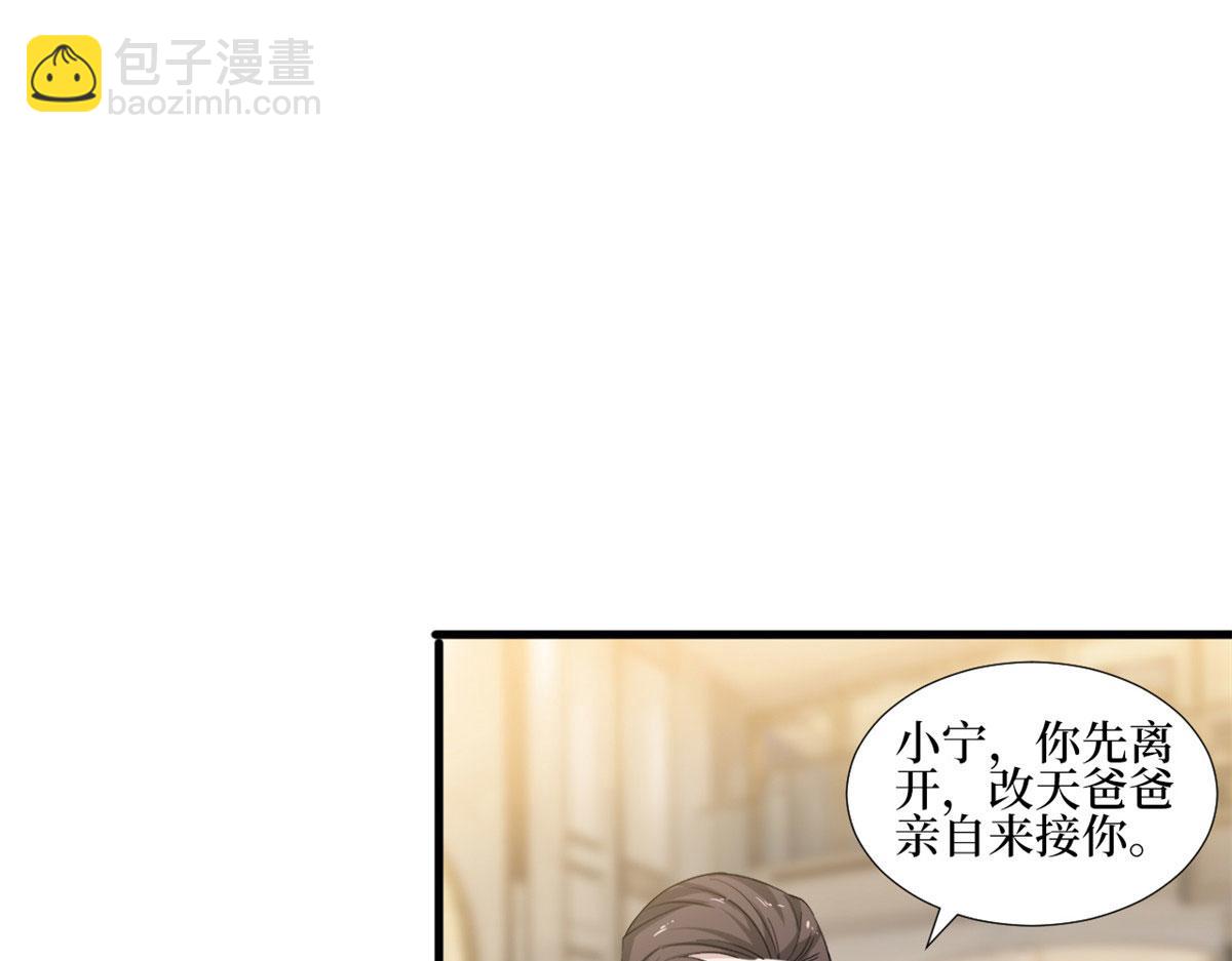第231话 她是我墨家的人(1/2)-第234话
