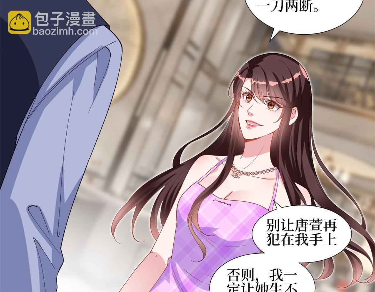 第231话 她是我墨家的人(1/2)-第234话