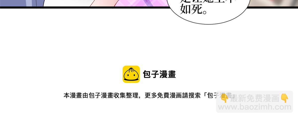 第231话 她是我墨家的人(1/2)-第234话