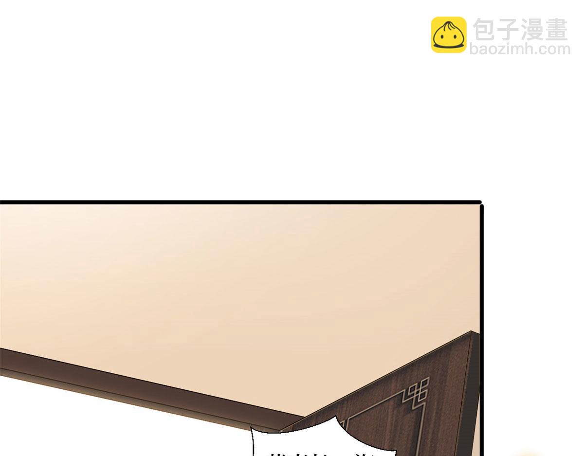 第231话 她是我墨家的人(1/2)-第234话