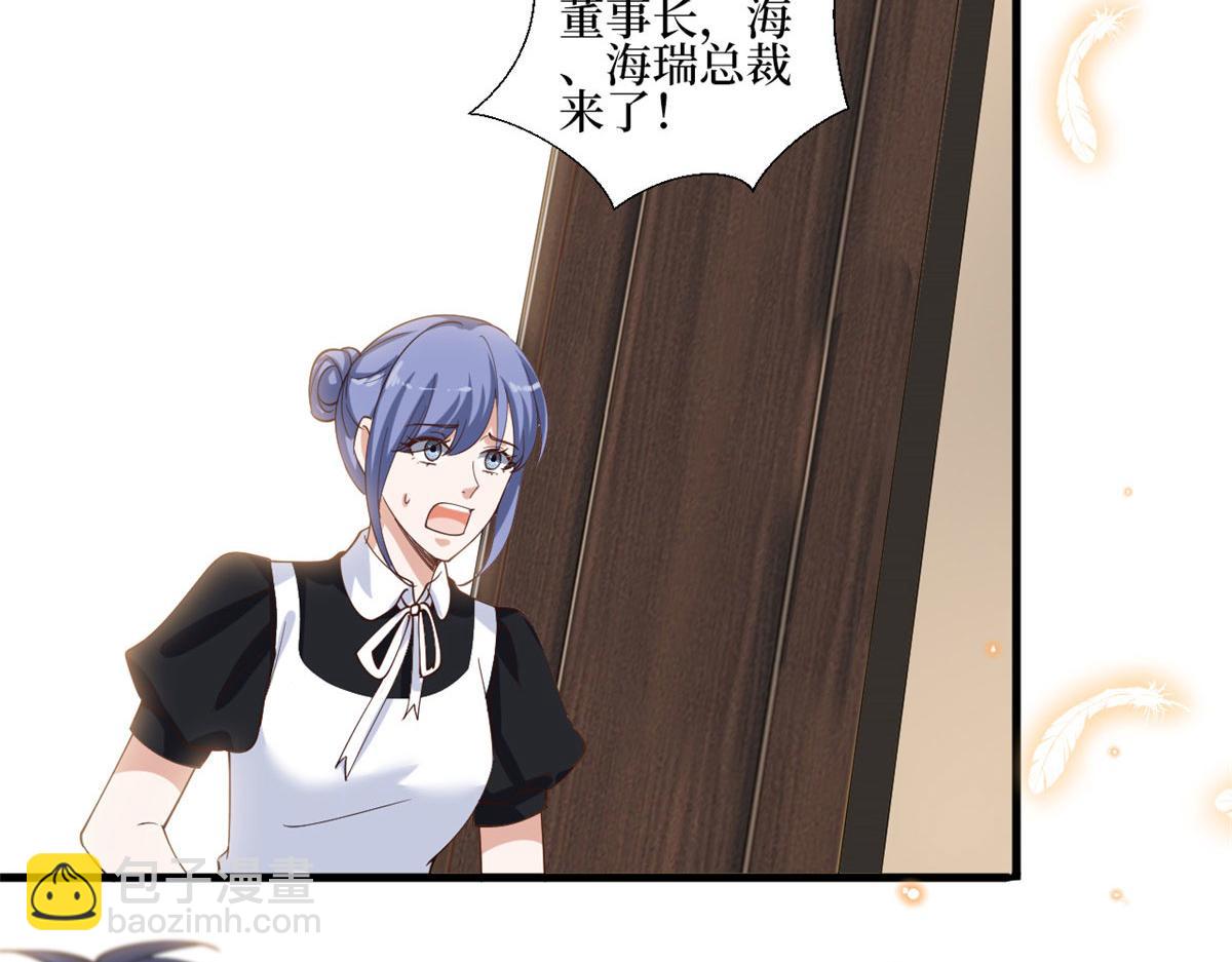 第231话 她是我墨家的人(1/2)-第234话