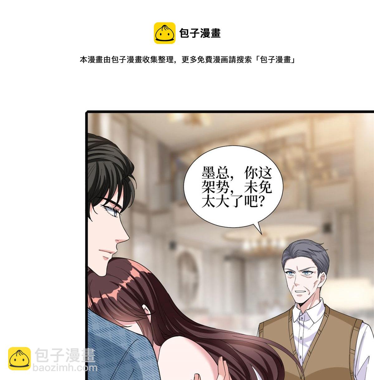 第231话 她是我墨家的人(1/2)-第234话