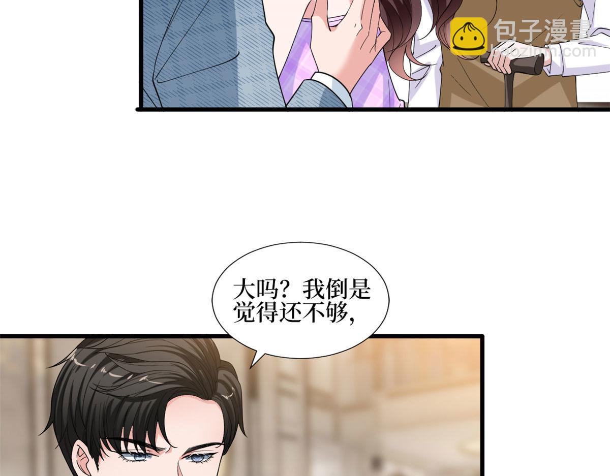 第231话 她是我墨家的人(1/2)-第234话