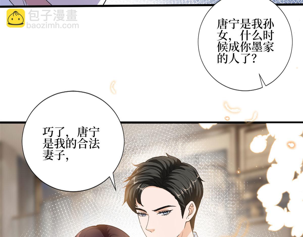 第231话 她是我墨家的人(1/2)-第234话