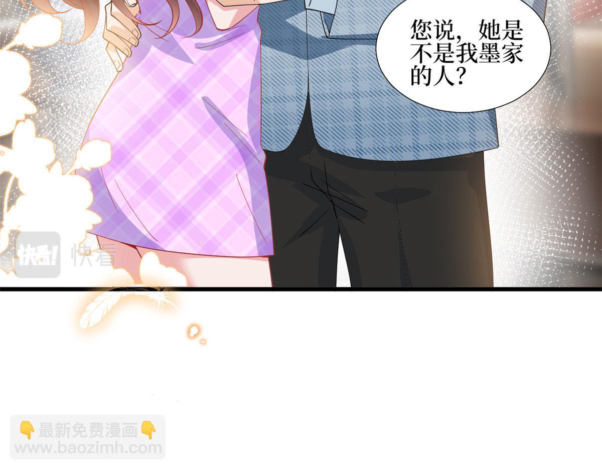 第231话 她是我墨家的人(1/2)-第234话