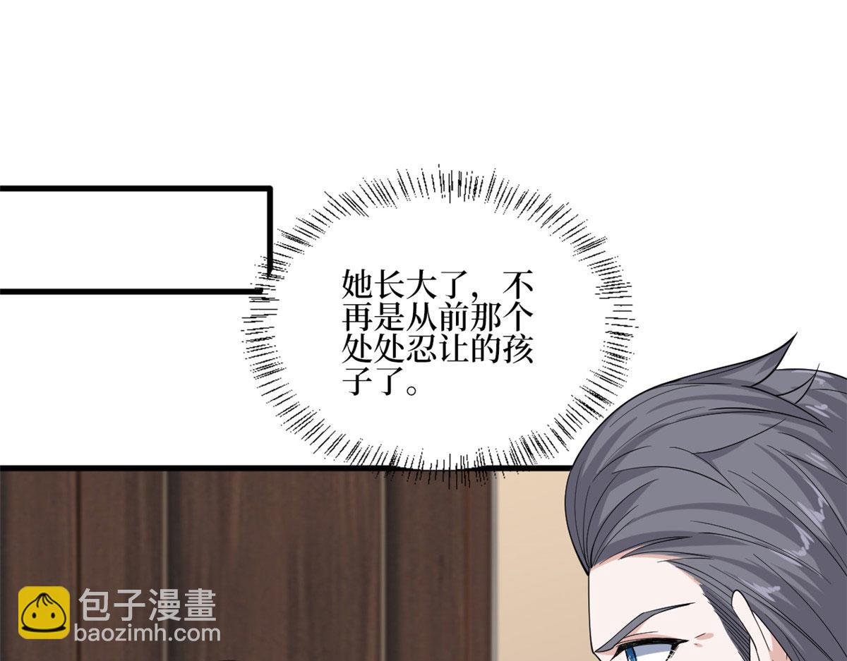 第231话 她是我墨家的人(1/2)-第234话