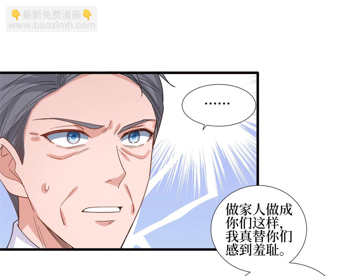 第231话 她是我墨家的人(1/2)-第234话
