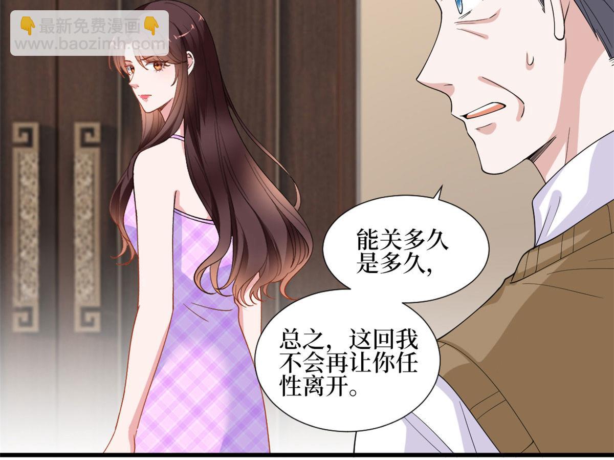 第231话 她是我墨家的人(1/2)-第234话