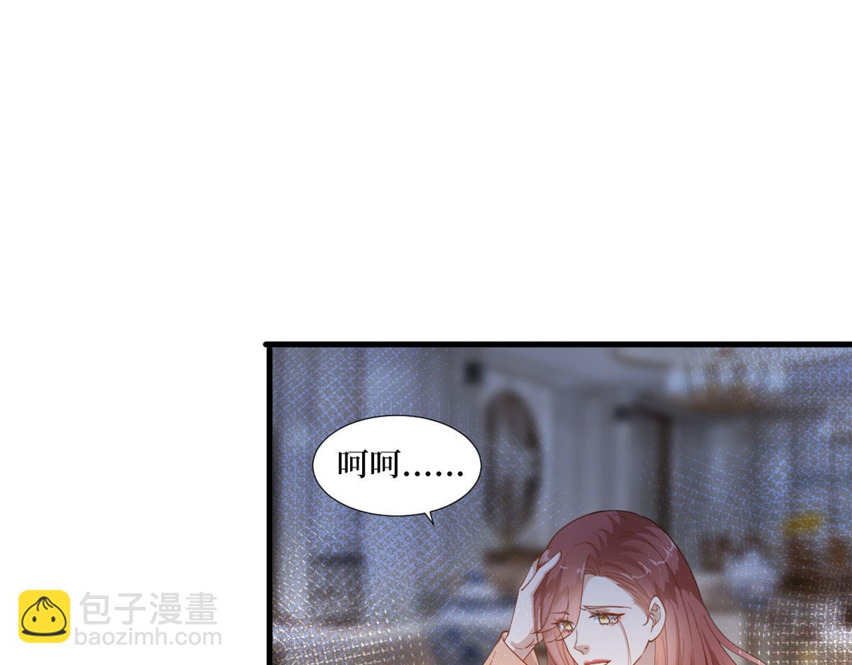 第231话 她是我墨家的人(1/2)-第234话