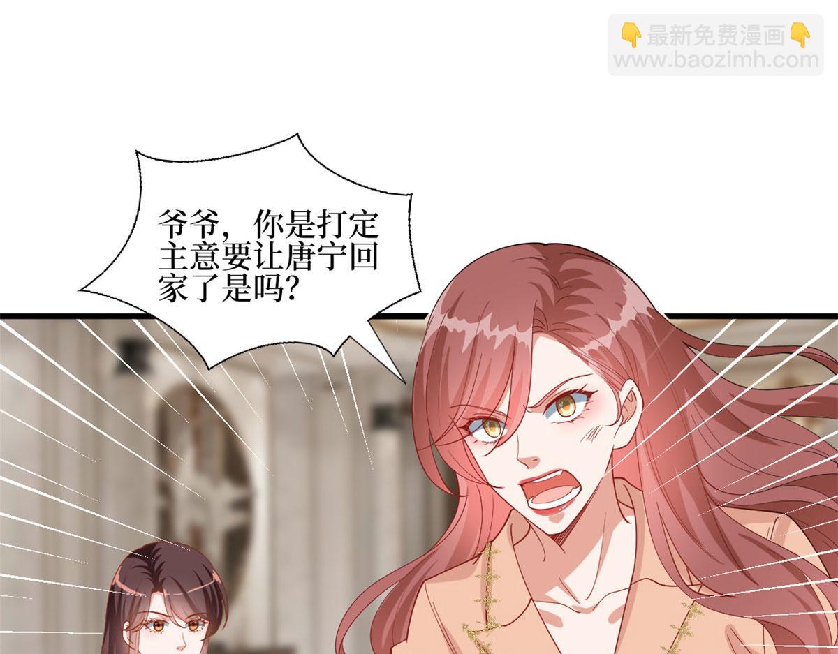 第231话 她是我墨家的人(1/2)-第234话