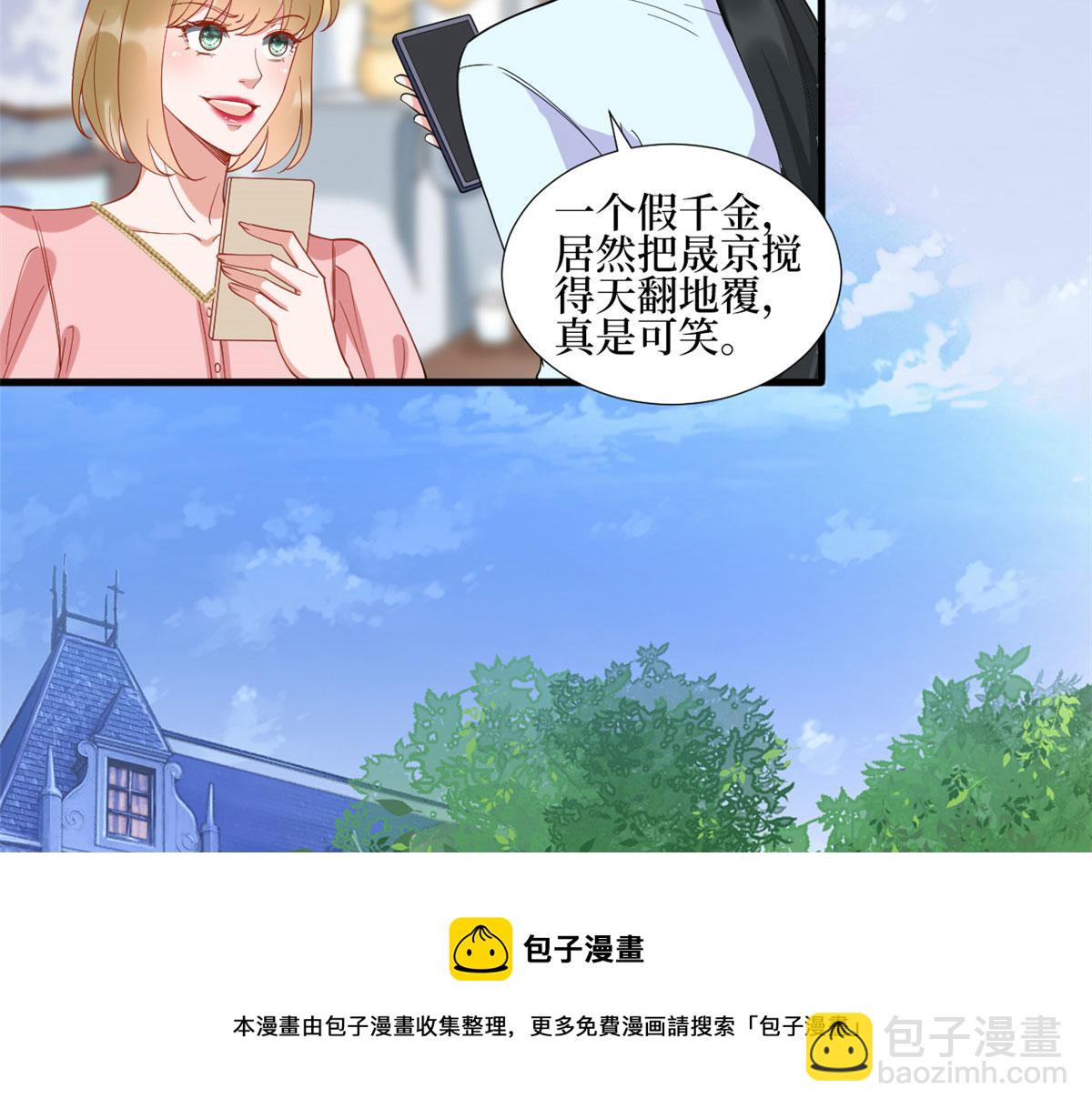 第233话 起诉唐家(1/3)-第236话