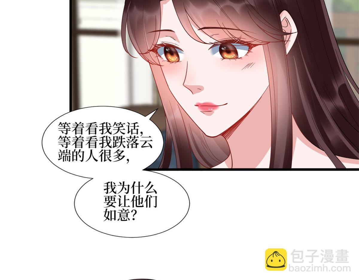 第233话 起诉唐家(1/3)-第236话