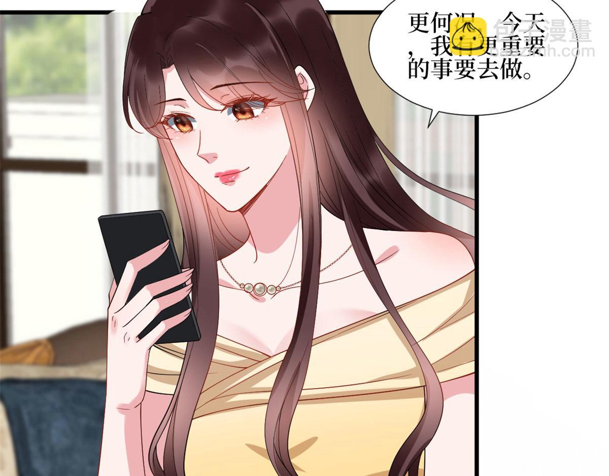 第233话 起诉唐家(1/3)-第236话