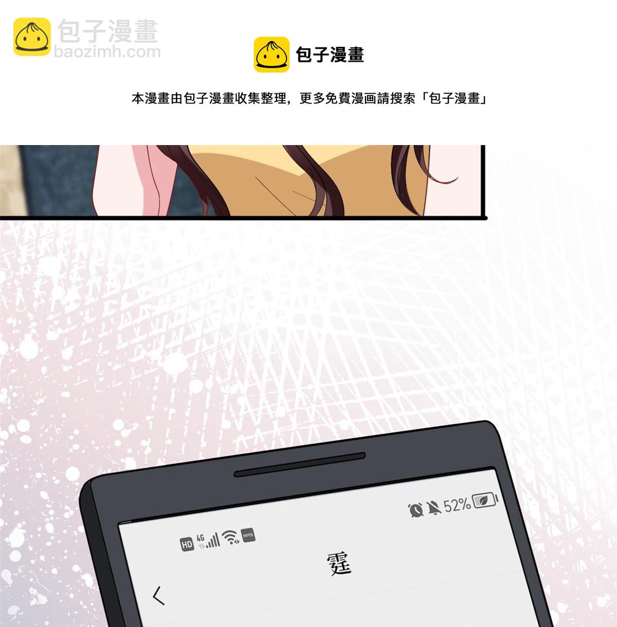 第233话 起诉唐家(1/3)-第236话