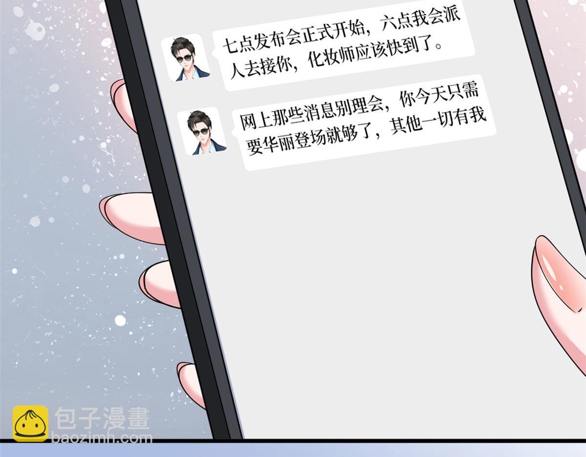 第233话 起诉唐家(1/3)-第236话