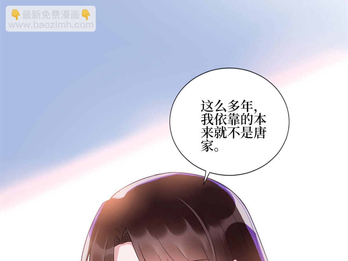 第233话 起诉唐家(1/3)-第236话
