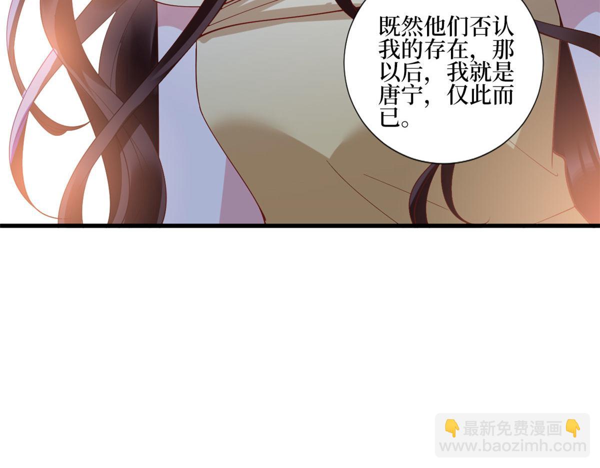 第233话 起诉唐家(1/3)-第236话