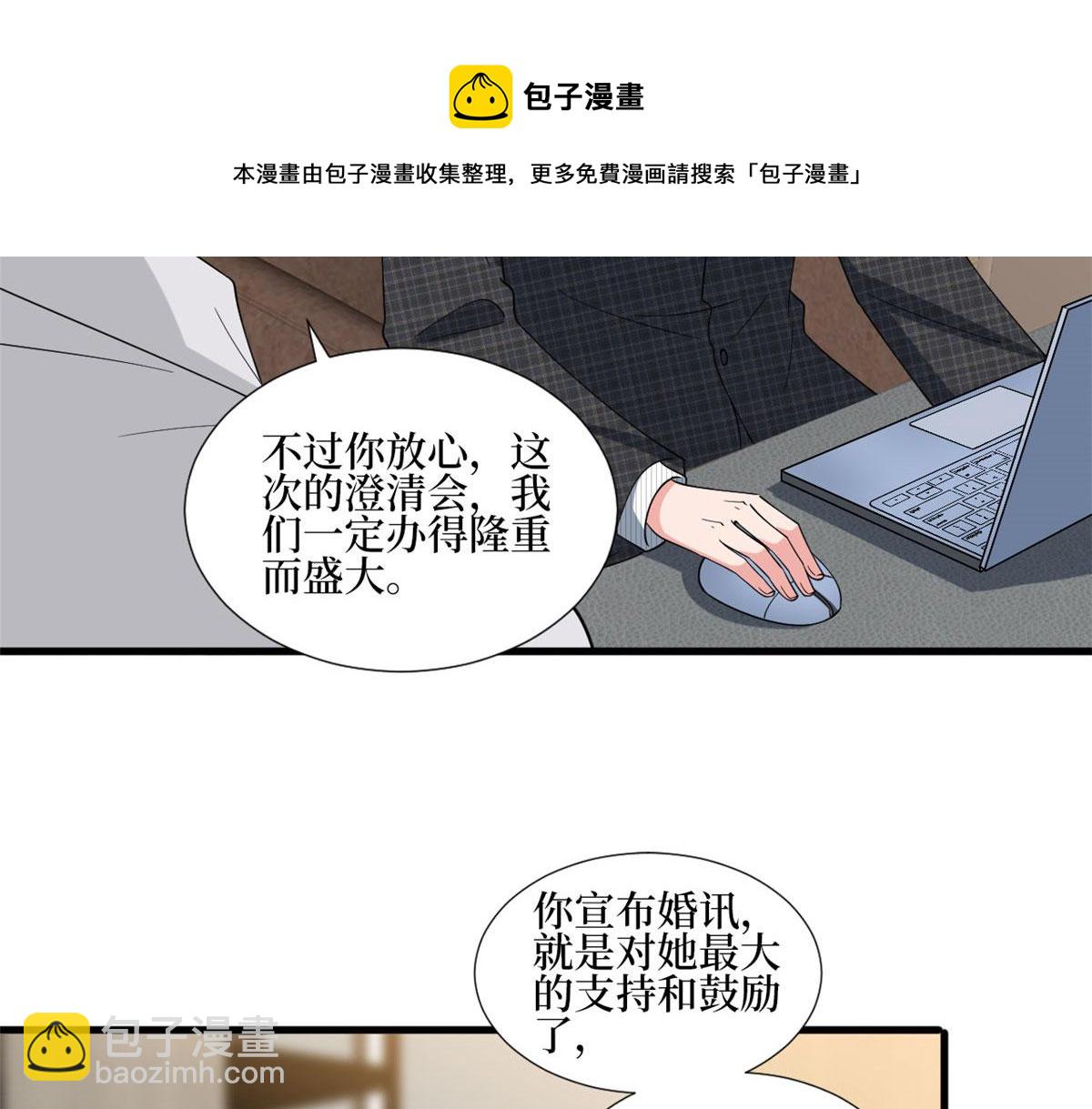 第233话 起诉唐家(1/3)-第236话