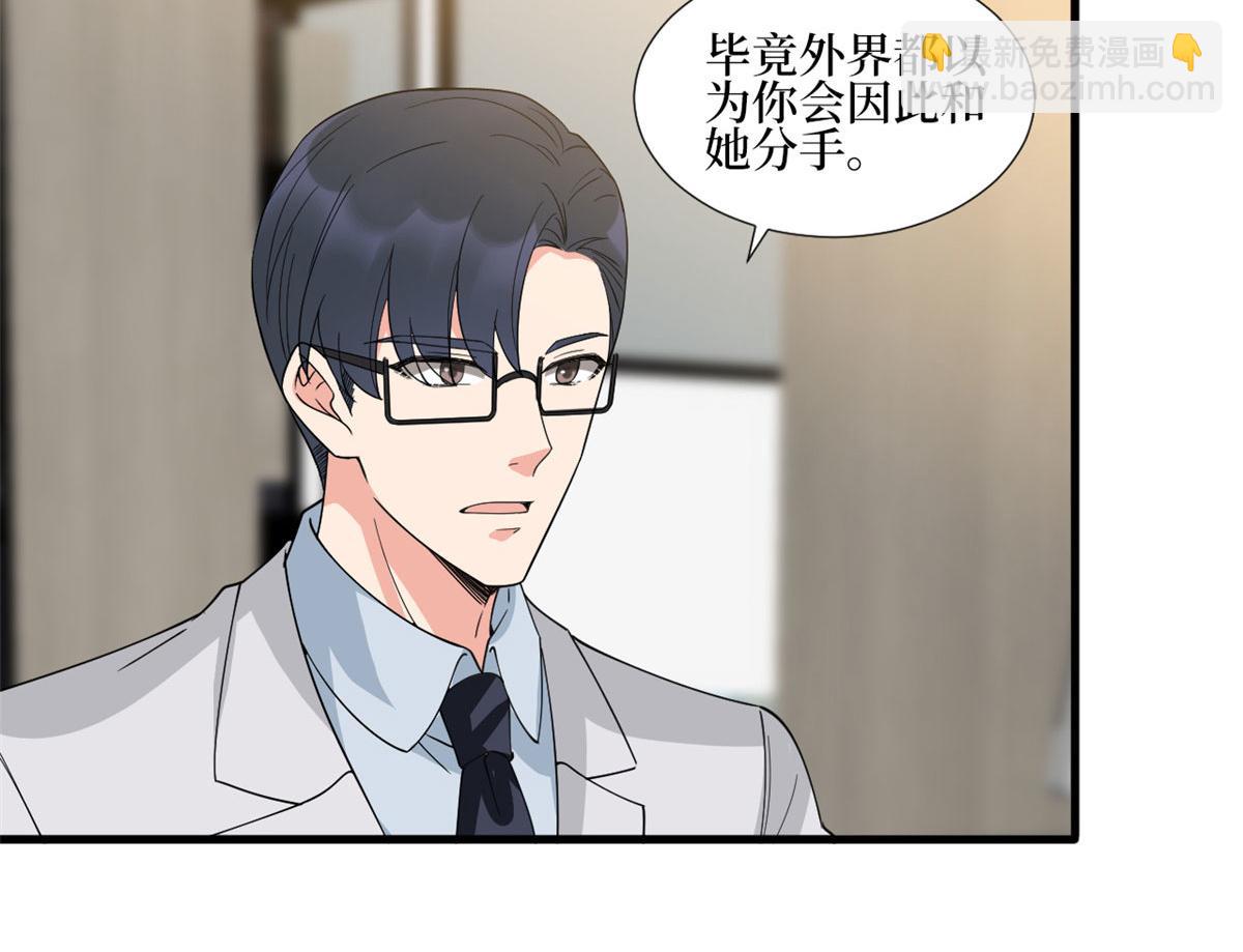第233话 起诉唐家(1/3)-第236话