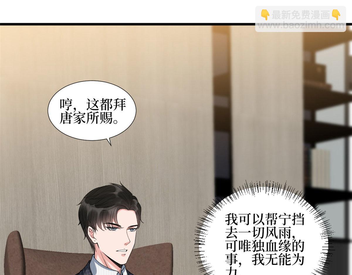 第233话 起诉唐家(1/3)-第236话