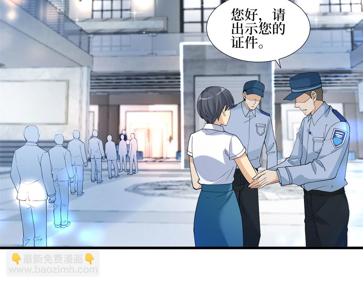 第233话 起诉唐家(1/3)-第236话