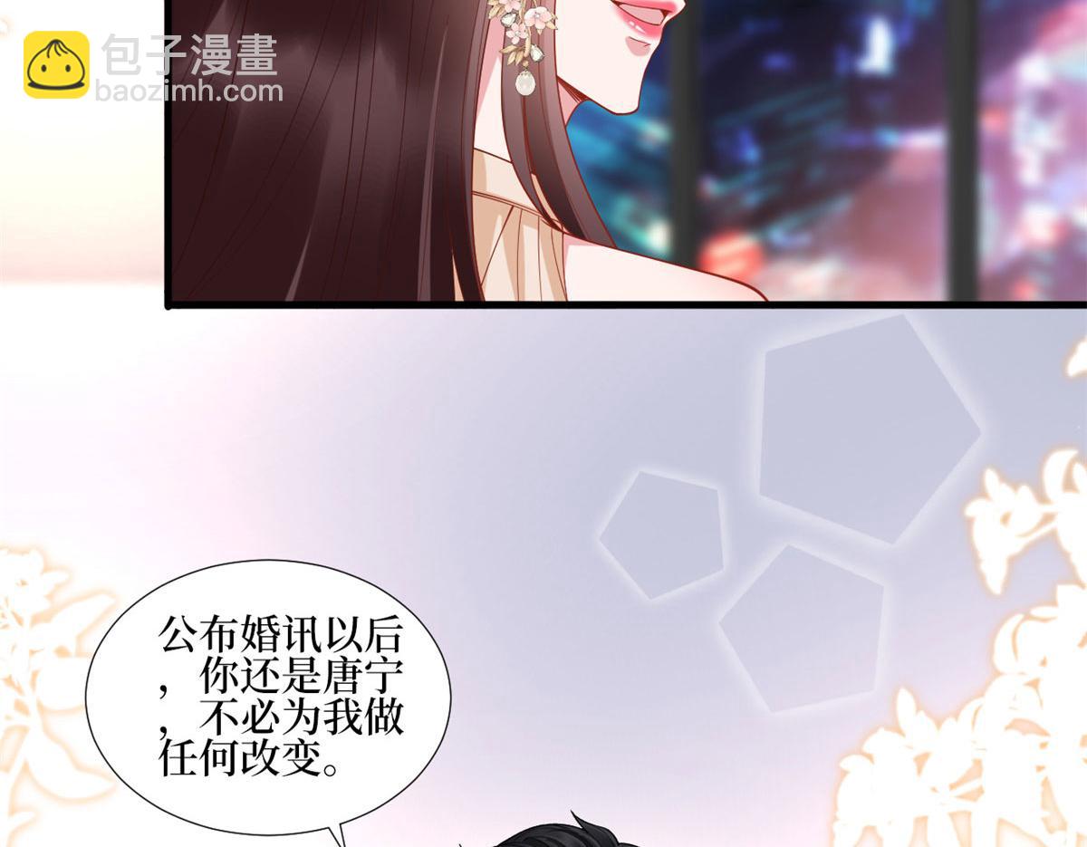 第233话 起诉唐家(1/3)-第236话