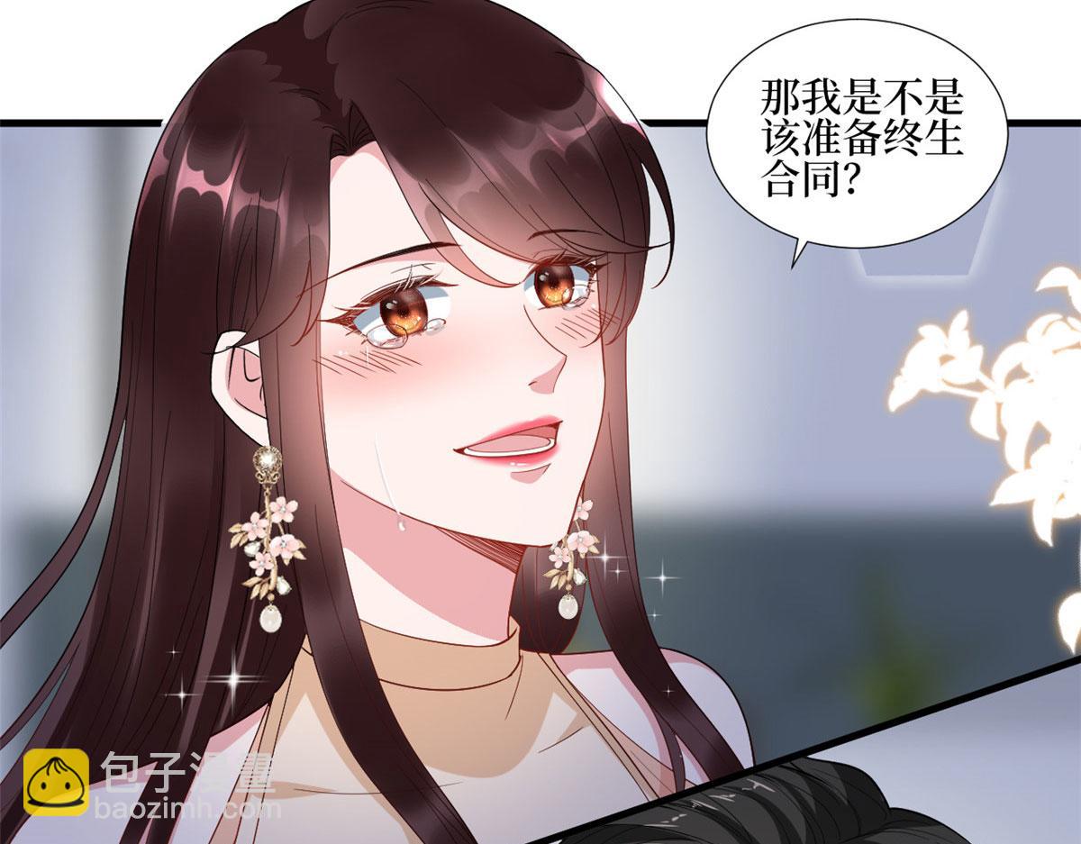 第233话 起诉唐家(1/3)-第236话