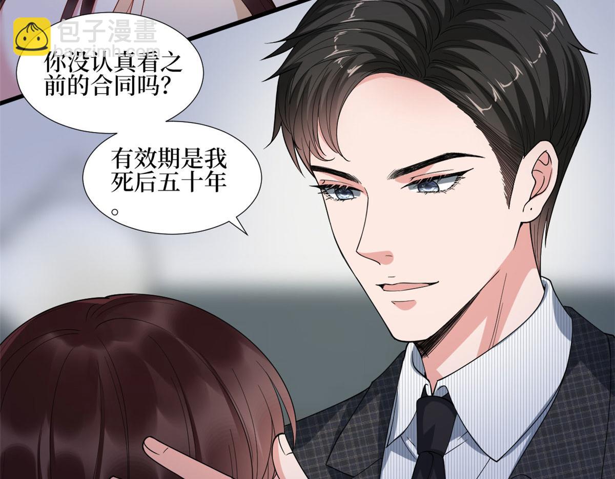 第233话 起诉唐家(1/3)-第236话