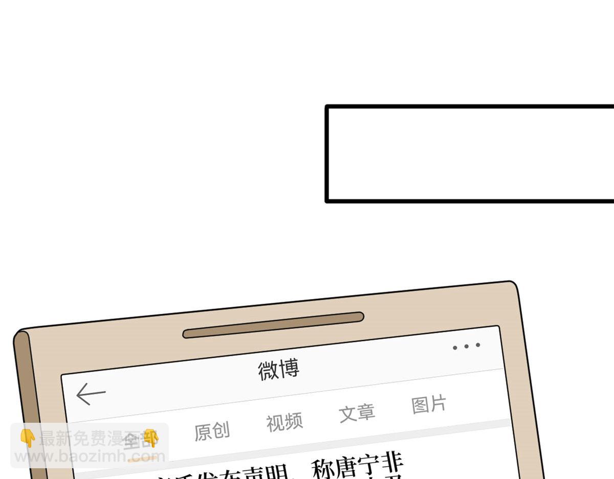 第233话 起诉唐家(1/3)-第236话