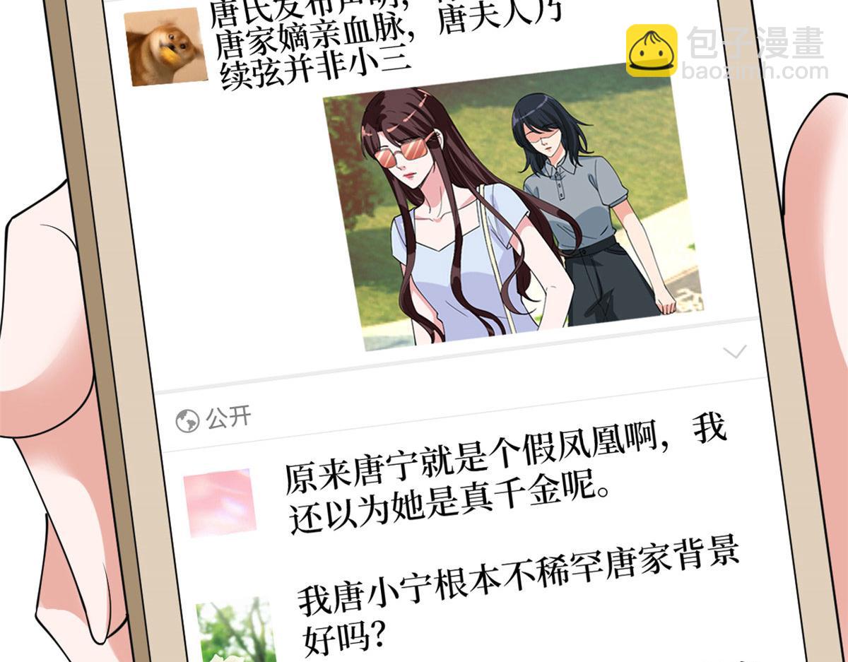 第233话 起诉唐家(1/3)-第236话
