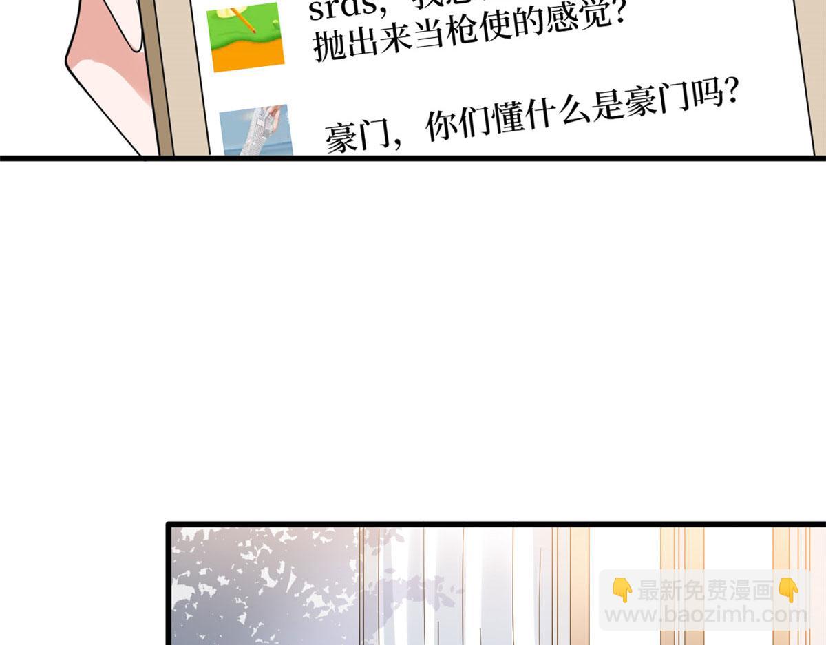 第233话 起诉唐家(1/3)-第236话