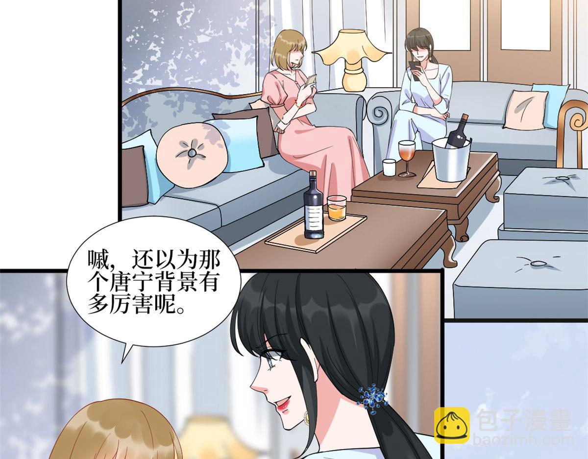第233话 起诉唐家(1/3)-第236话