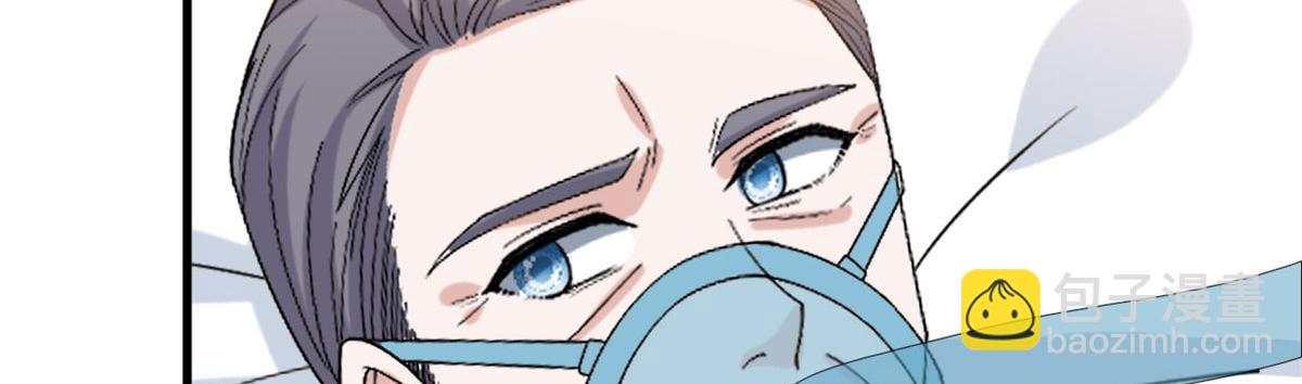 第235话 到底谁是小三？(1/3)-第238话