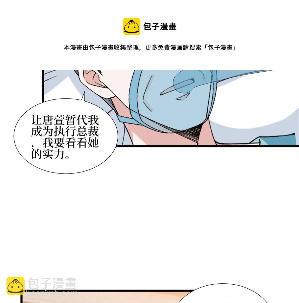 第235话 到底谁是小三？(1/3)-第238话