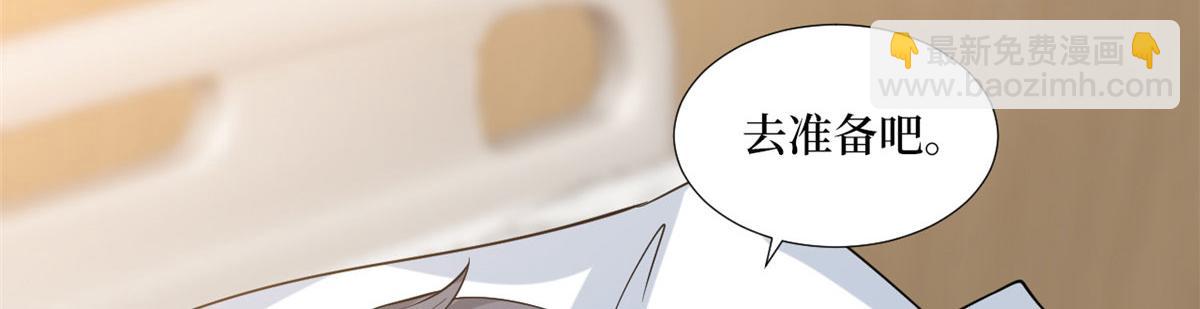 第235话 到底谁是小三？(1/3)-第238话