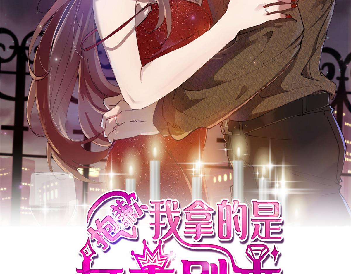 第235话 到底谁是小三？(1/3)-第238话
