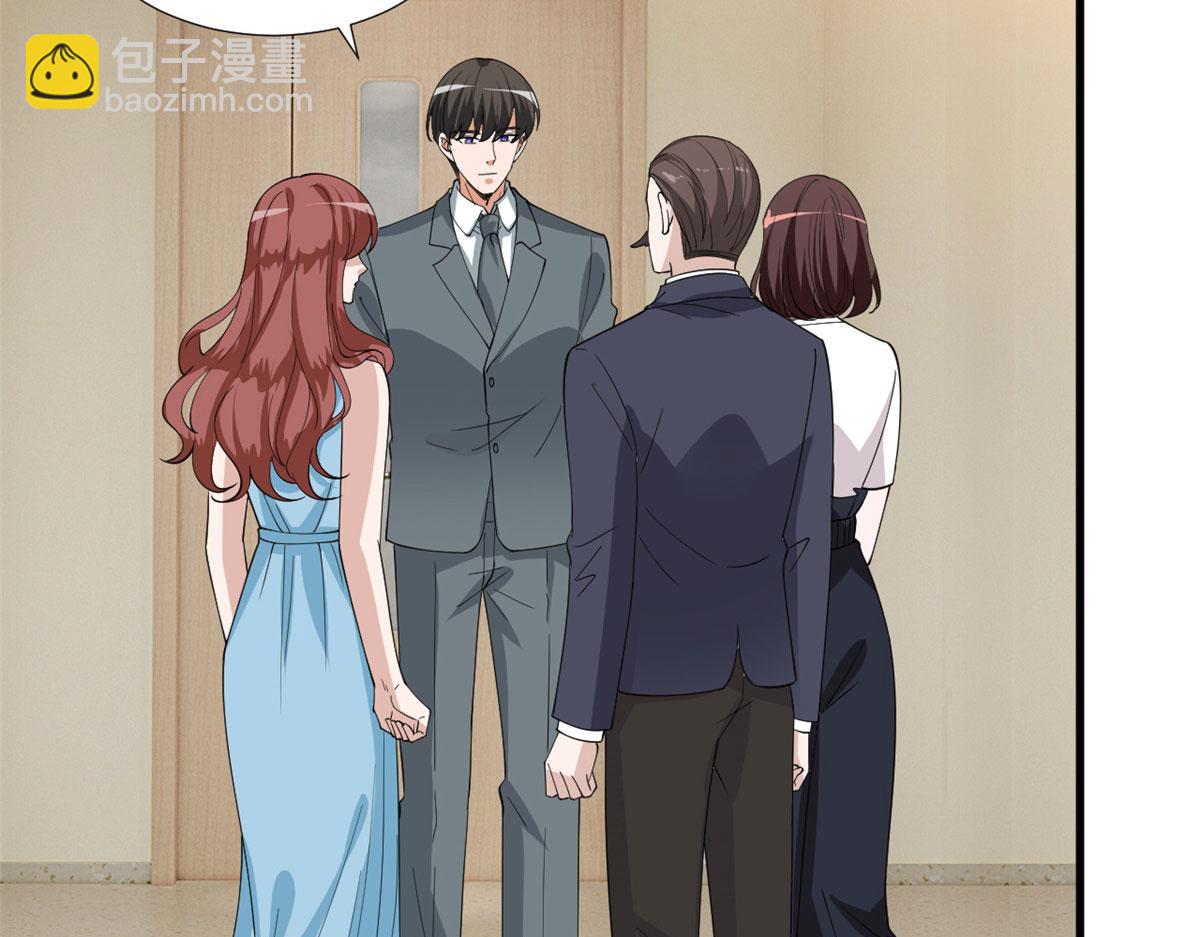 第235话 到底谁是小三？(1/3)-第238话
