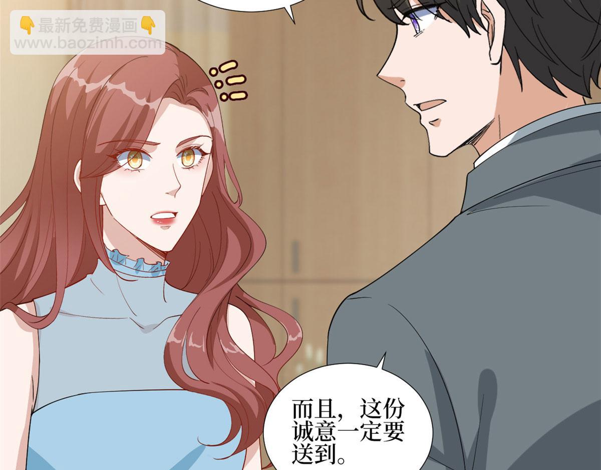 第235话 到底谁是小三？(1/3)-第238话