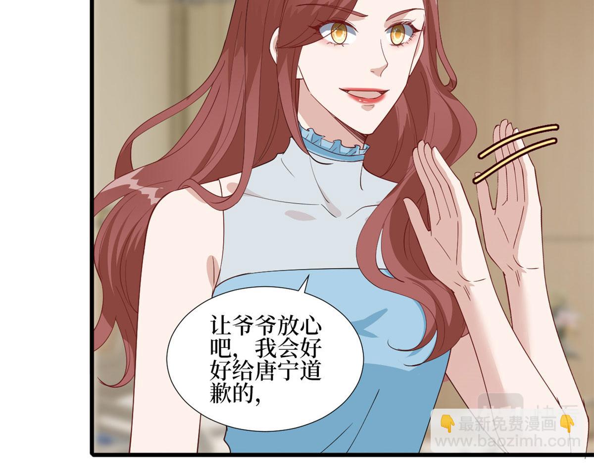 第235话 到底谁是小三？(1/3)-第238话