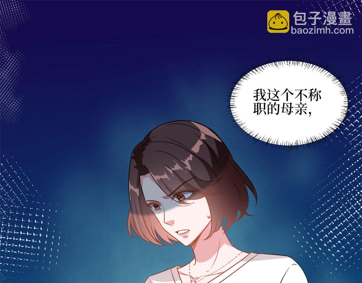 第235话 到底谁是小三？(1/3)-第238话