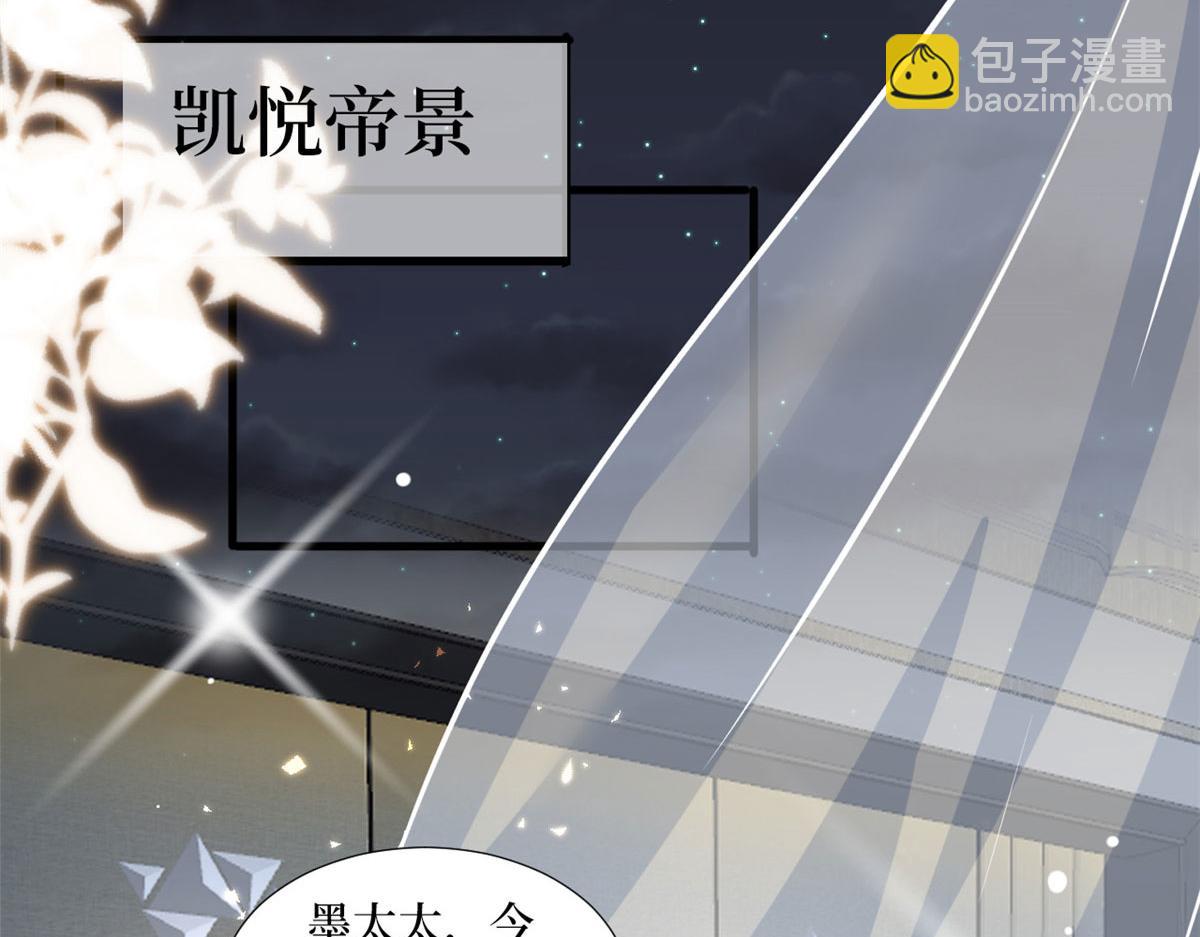 第235话 到底谁是小三？(1/3)-第238话