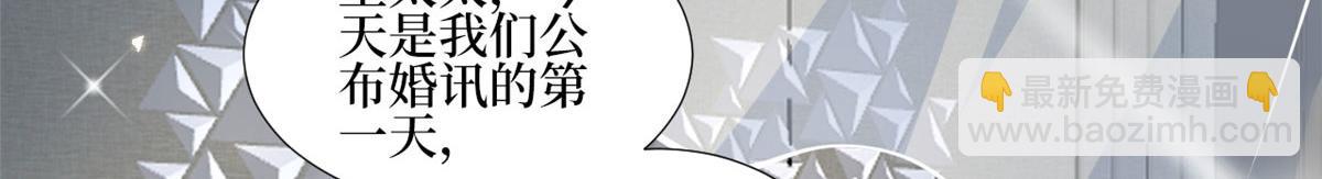 第235话 到底谁是小三？(1/3)-第238话
