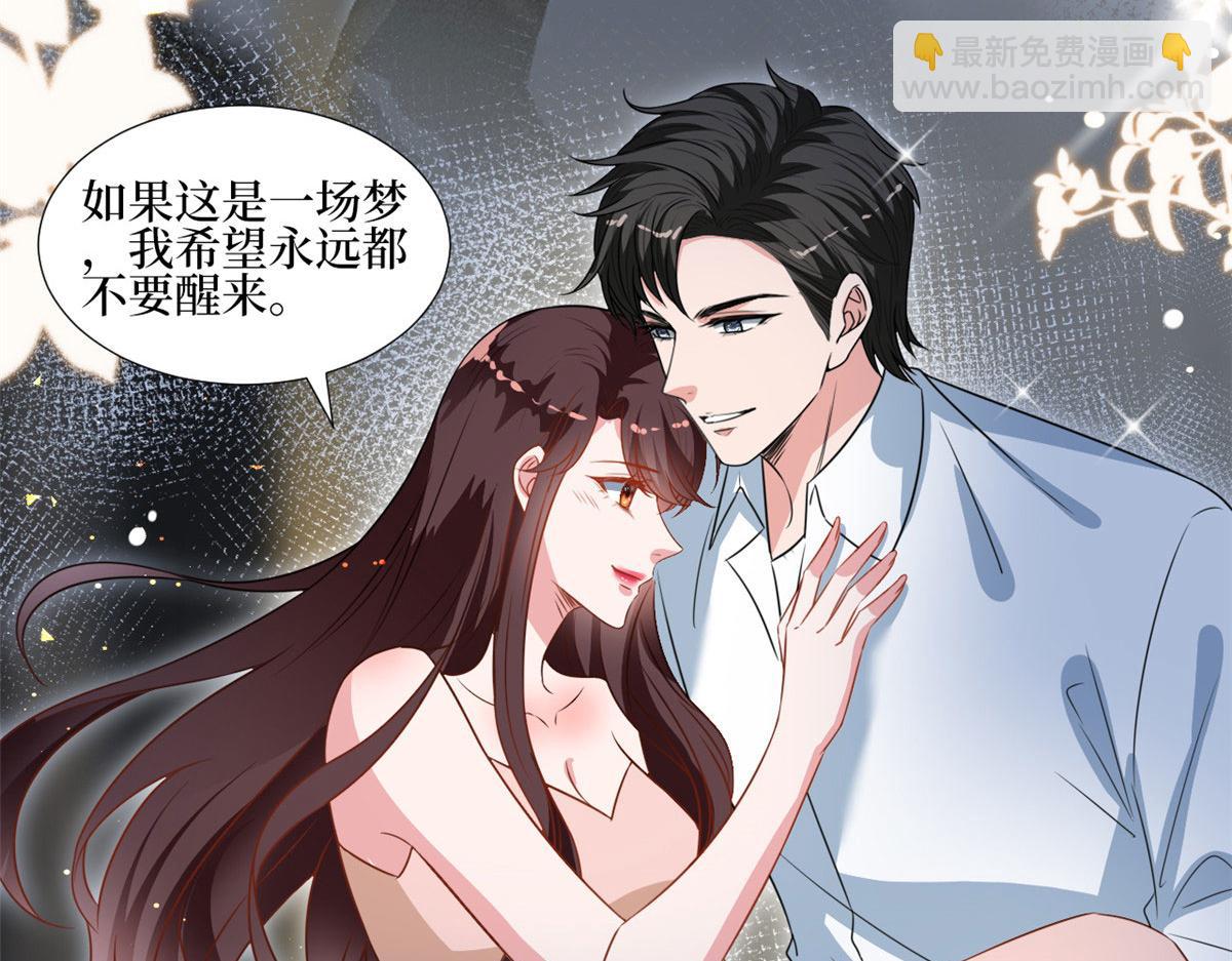 第235话 到底谁是小三？(1/3)-第238话