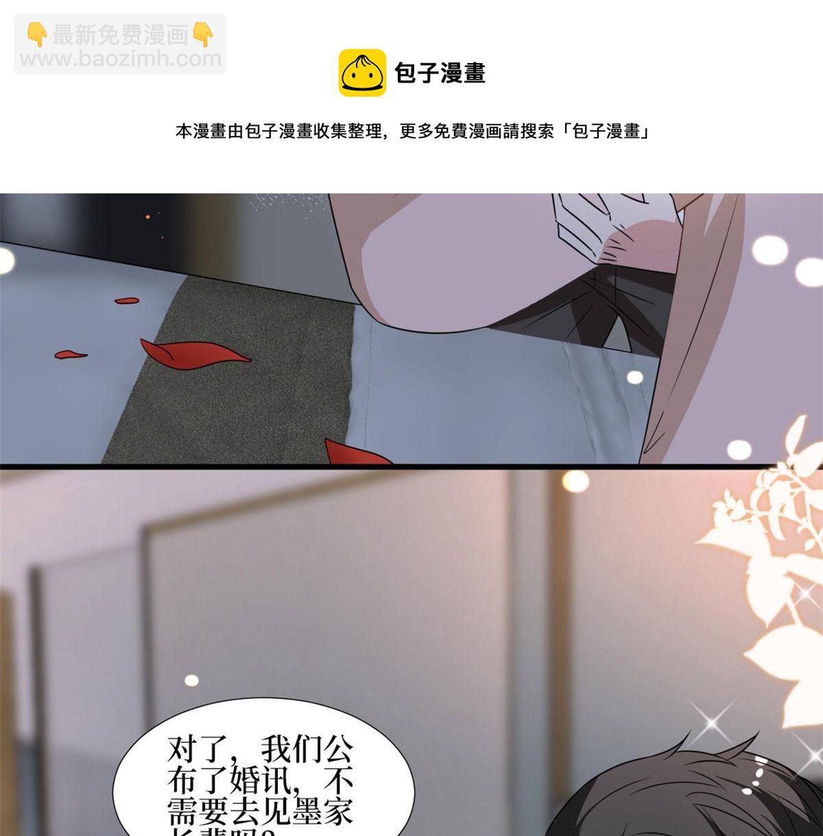 第235话 到底谁是小三？(1/3)-第238话
