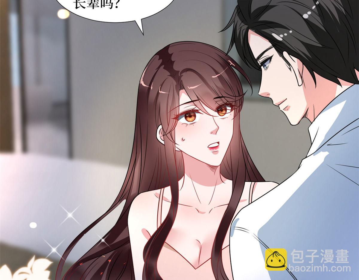 第235话 到底谁是小三？(1/3)-第238话