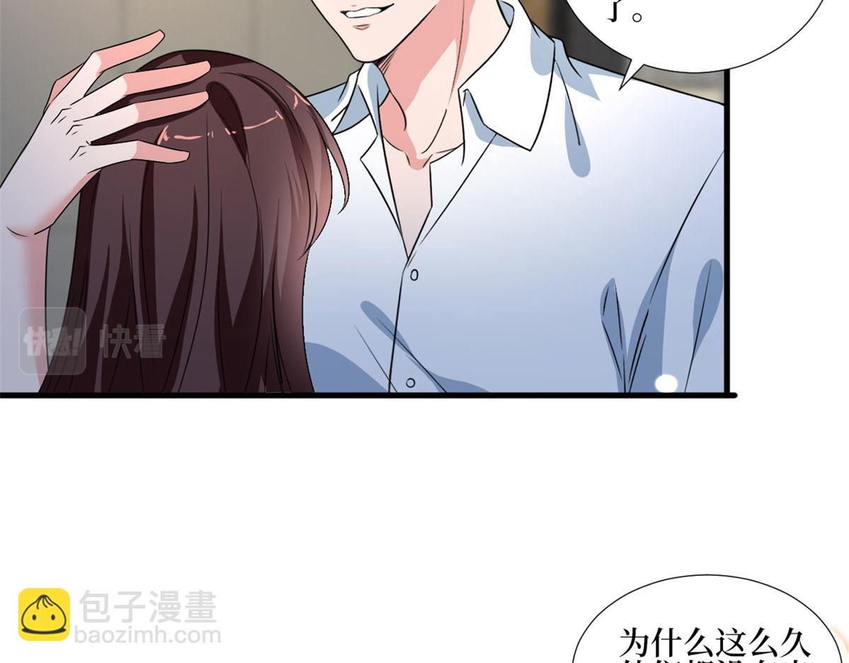 第235话 到底谁是小三？(1/3)-第238话