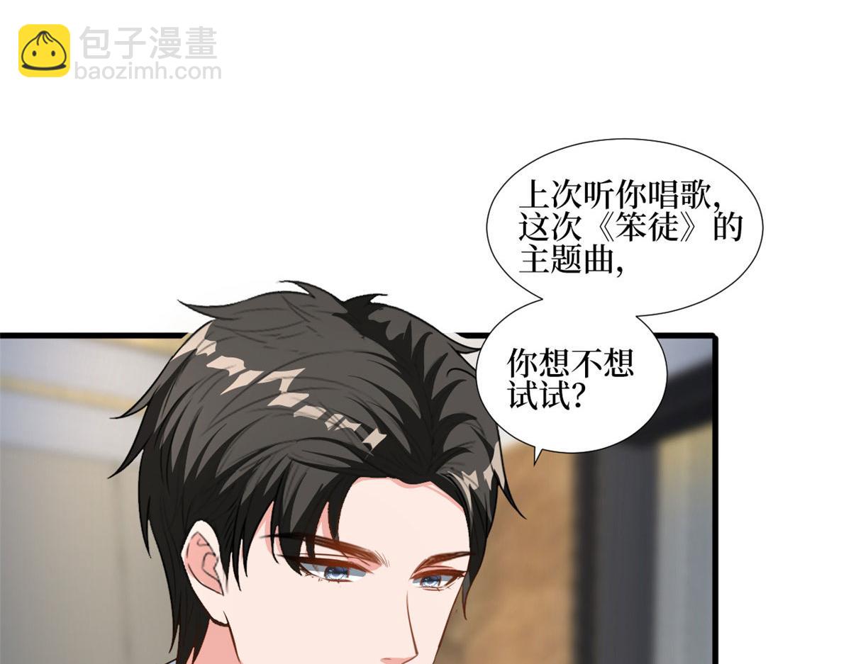 第235话 到底谁是小三？(1/3)-第238话