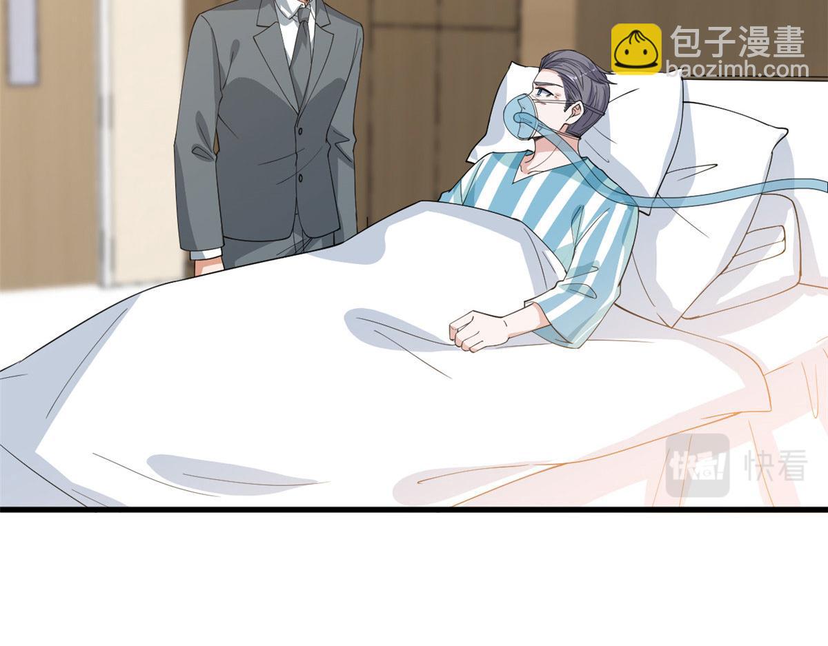 第235话 到底谁是小三？(1/3)-第238话