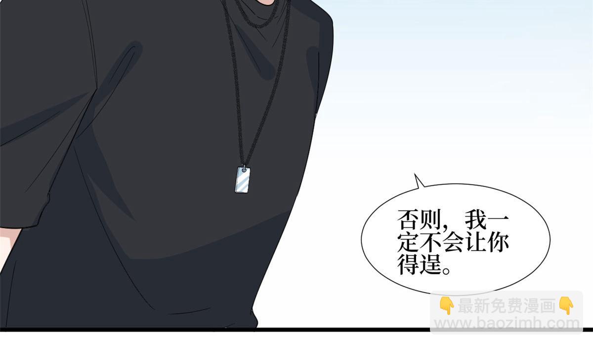 第237话 黑红也是红(1/2)-第240话