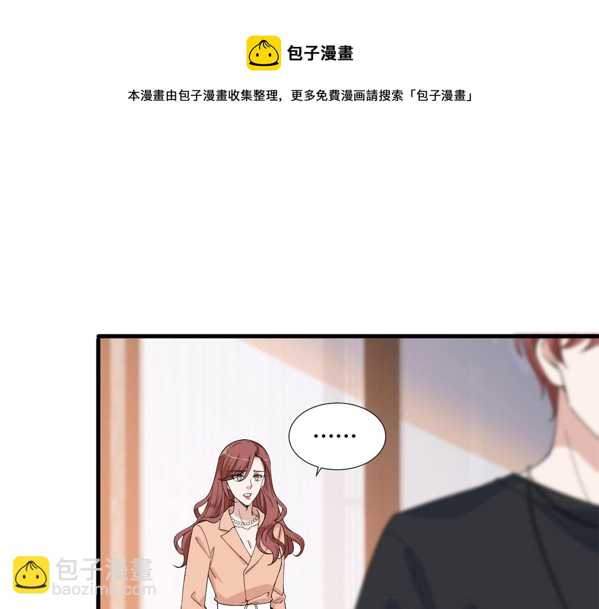 第237话 黑红也是红(1/2)-第240话